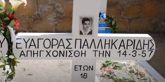 Η θηλιά του Ευαγόρα Παλληκαρίδη που φωνάζει για πάντα παρών