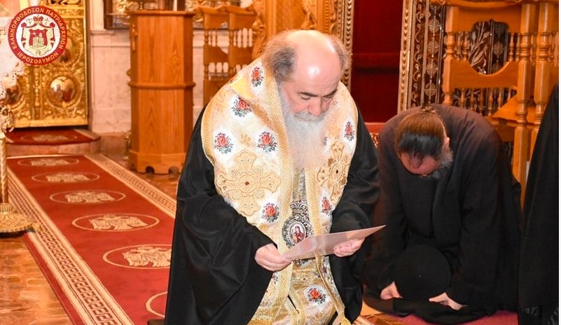 Η Συγχωρητική ευχή στο Πατριαρχείο Ιεροσολύμων