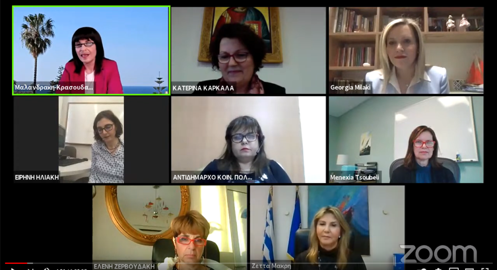 OAK: “Ο ρόλος της γυναίκας τον 21ο αιώνα”