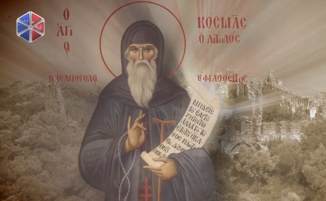 Το Άγιον Όρος στην Επανάσταση του 1821 (ΒΙΝΤΕΟ)