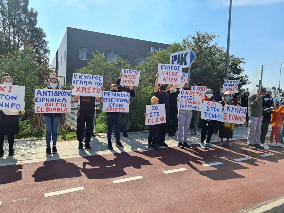 Ορθόδοξη Νεολαία Κύπρου: Ακυρώστε το El Diablo