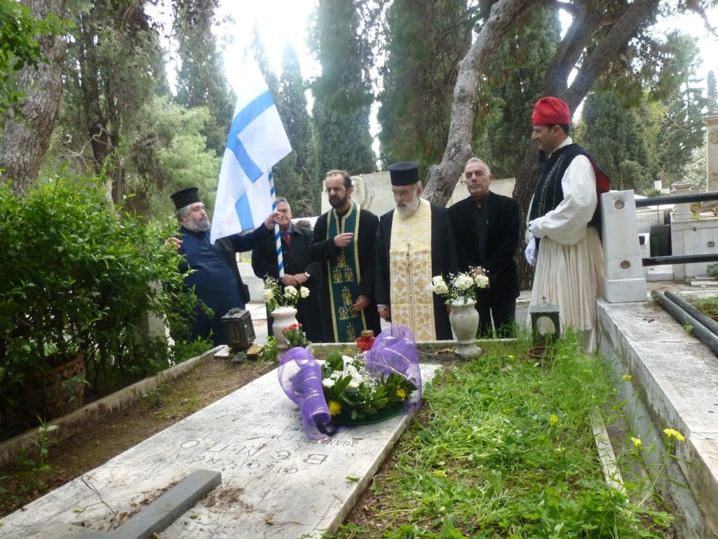 Από το περυσινό μνημόσυνο της Τραγουδίστριας της Νίκης