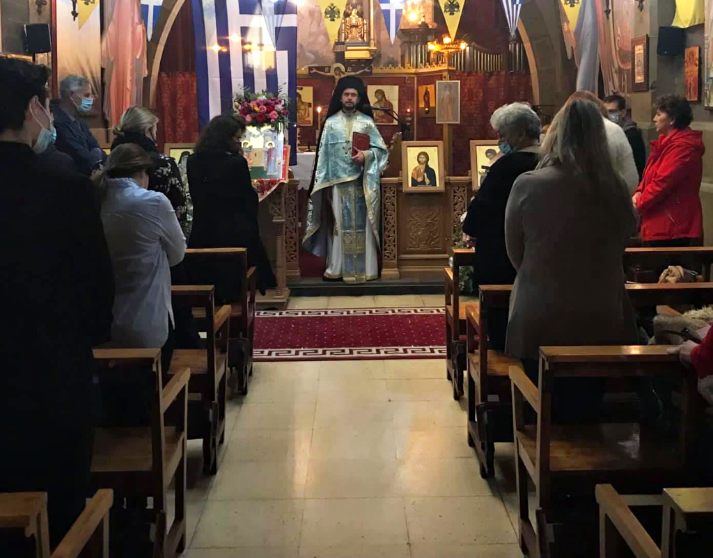 Δοξολογία για την επέτειο των 200 ετών του 1821 στην Καταλονία