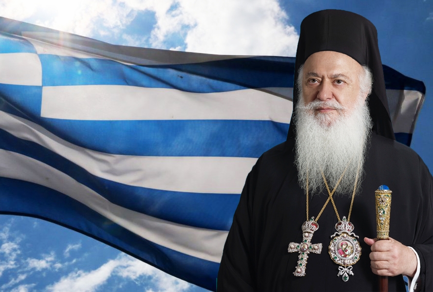 Κάλεσμα: Να μη λείψει η Γαλανόλευκη από κανένα σπίτι