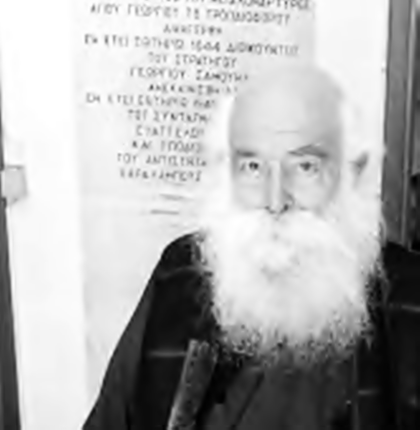 Αφιερωματικό: Για την κοίμηση του π. Ιωάννου Κεραμιντζή