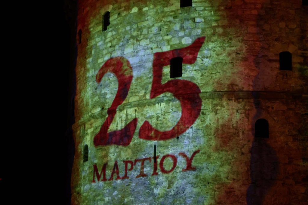 25 Μαρτίου και Ήρωες πάνω στον Λευκό Πύργο (ΦΩΤΟ)