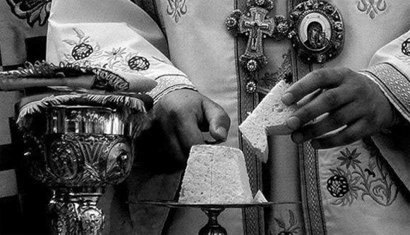 Οι αμετανόητοι ας μένουν μακριά από τα άχραντα Μυστήρια