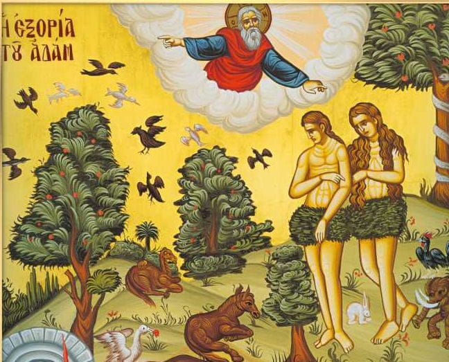 Κυριακή της Τυρινής: Η εκδιωξη των πρωτοπλάστων απ’ τον παράδεισο