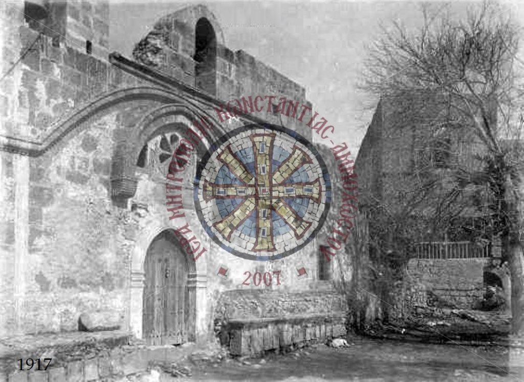 Πρόγραμμα συγκέντρωσης Αρχειακού Υλικού Μονής Αγίας Νάπας