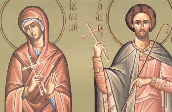 Μνήμη των Αγίων Παύλου και Ιουλιανής των αυταδέλφων 