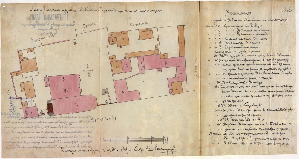 Главното архивно управление на Москва публикува уникални документи за изгубени църкви