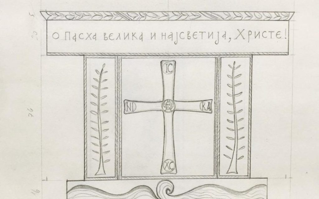 Израђена Часна трпеза за Саборни храм у Мостару