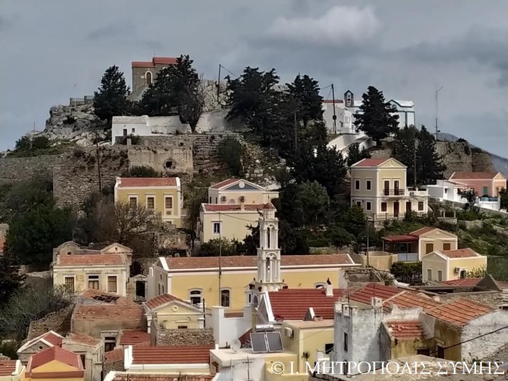 H Δ’ Κυριακή των Νηστειών στην ακριτική Σύμη