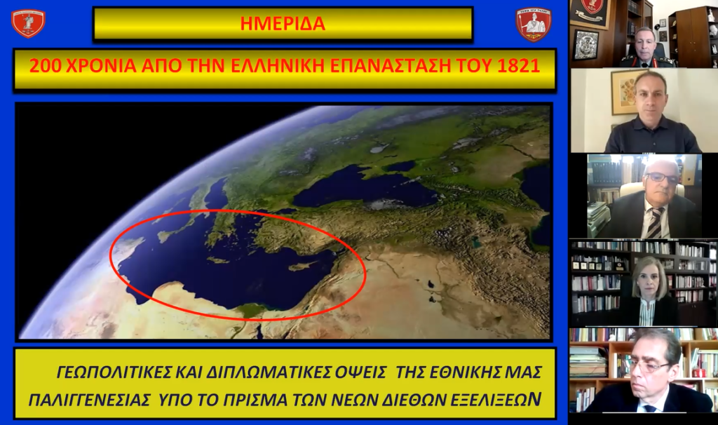 Ημερίδα για τα 200 έτη από την Επανάσταση της Σχολής Εθνικής Άμυνας