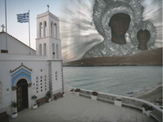 Ανακοίνωση για την εορτή της Παναγίας Θεοσκεπάστου