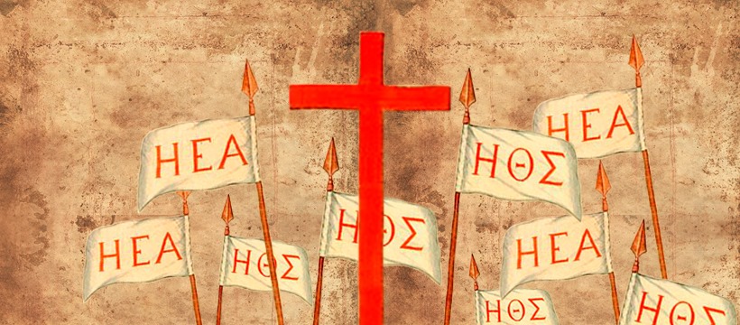 Συνεχίζονται οι εκδηλώσεις για την 200η επέτειο από την Ελλ. Επανάσταση του 1821