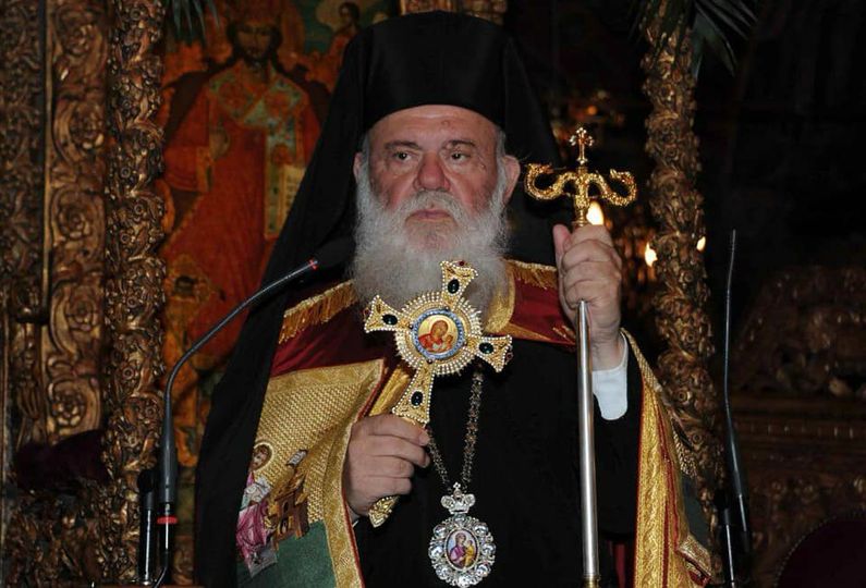 უნეტარესი მთავარეპისკოპოსის თხოვნა საბერძნეთის მოსახლეობას
