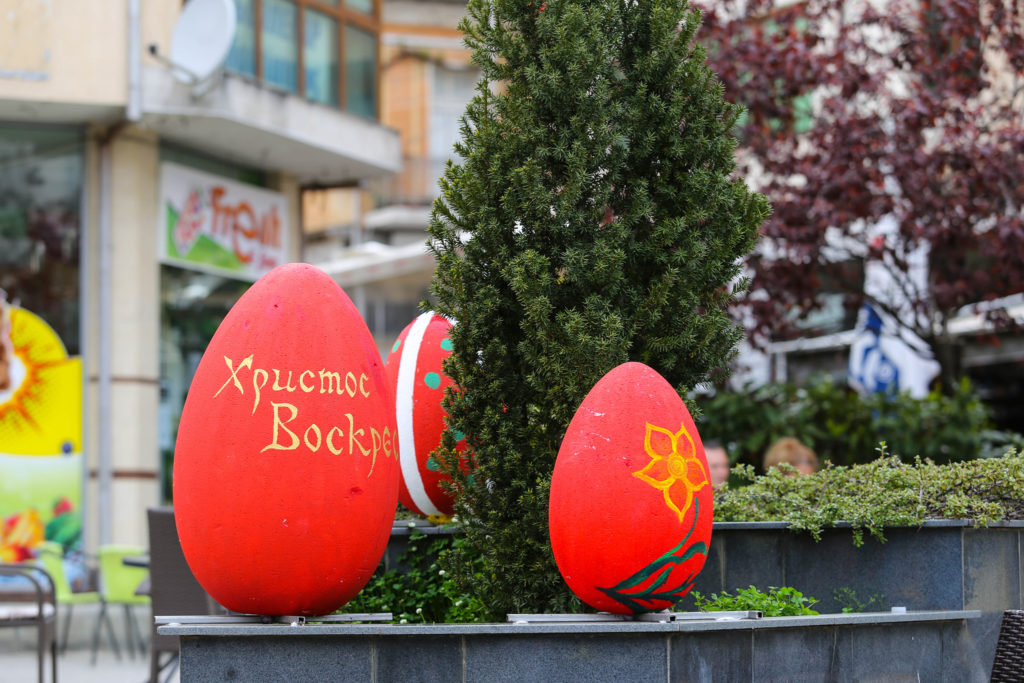 Община Петрич с богата програма за Възкресение Христово