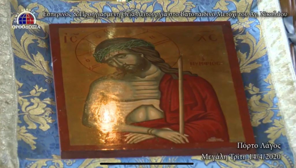 Προηγιασμένη Θεία Λειτουργία στο Βατοπαιδινό Μετόχι από την pemptousiatv