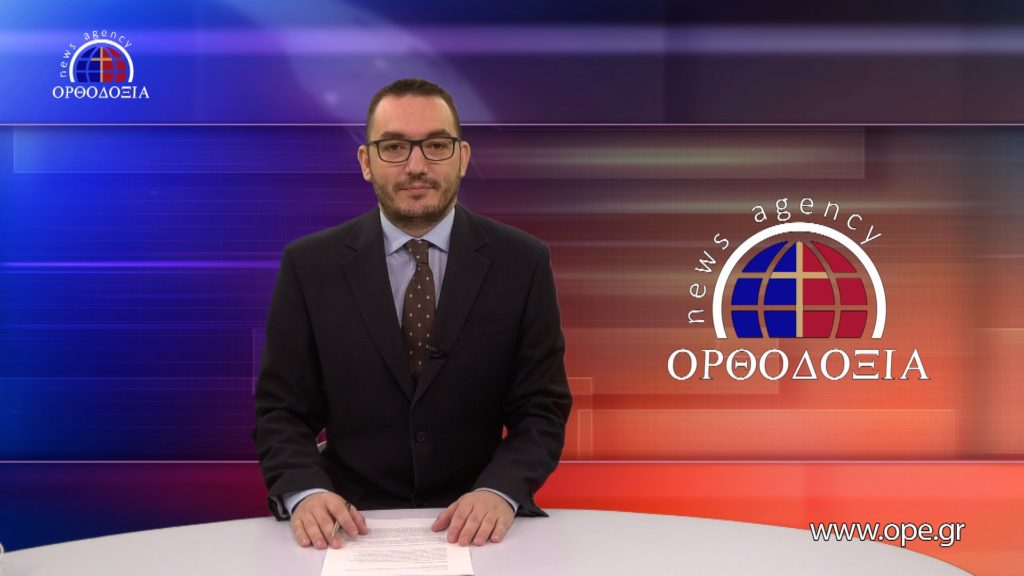 Παρακολουθήστε το μεσημβρινό δελτίο ειδήσεων