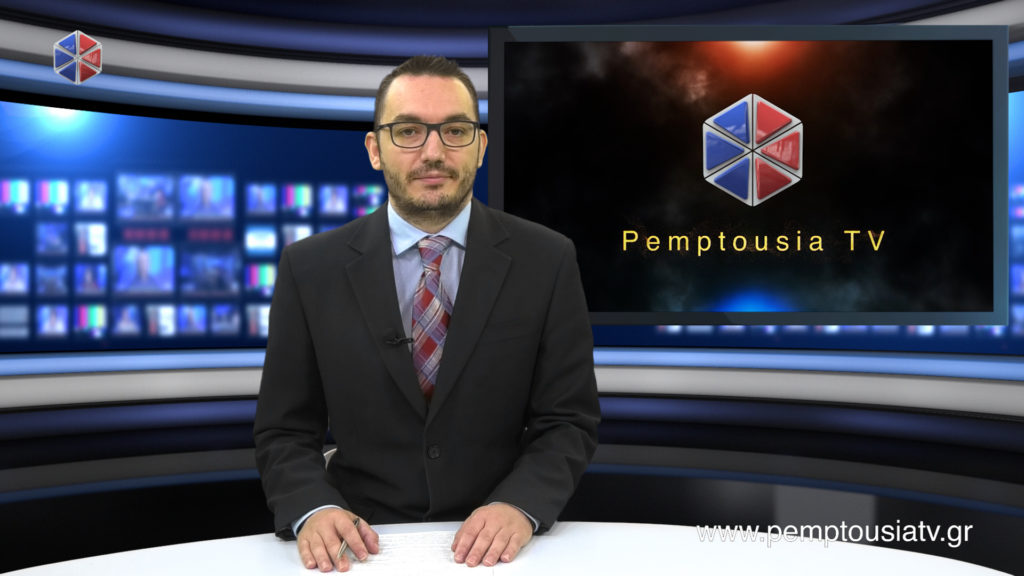 Παρακολουθήστε το μεσημβρινό δελτίο ειδήσεων