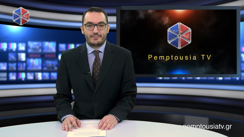 Παρακολουθήστε το μεσημβρινό δελτίο ειδήσεων