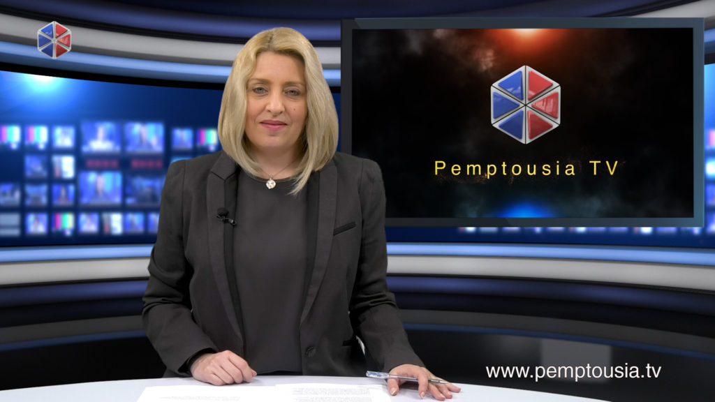 Παρακολουθήστε το βραδινό δελτίο ειδήσεων