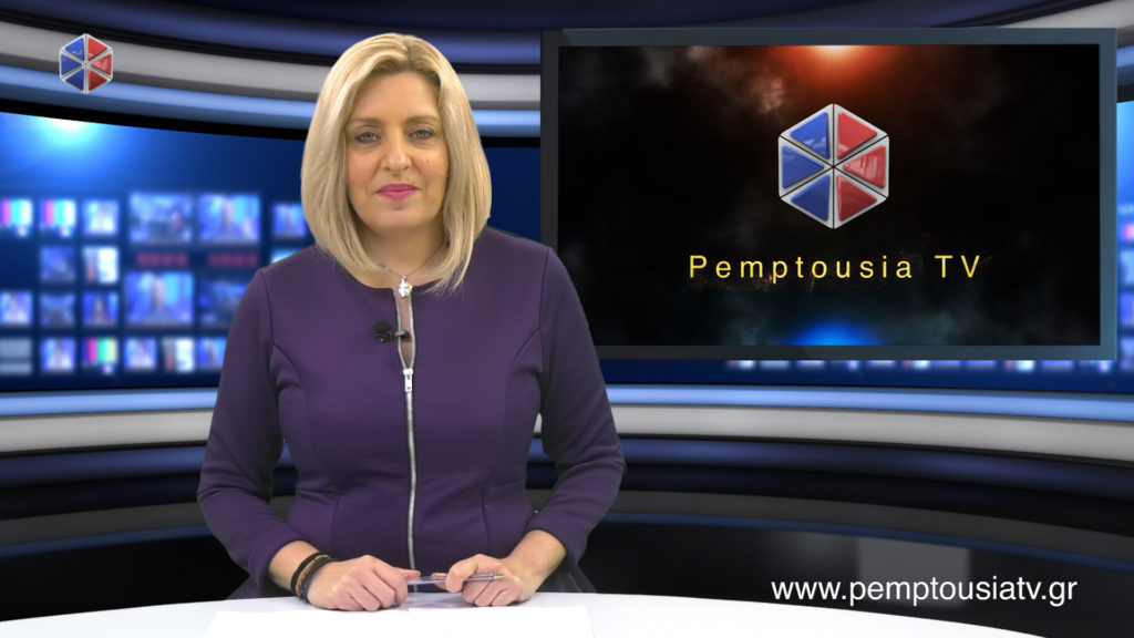 Παρακολουθήστε το βραδινό δελτίο ειδήσεων