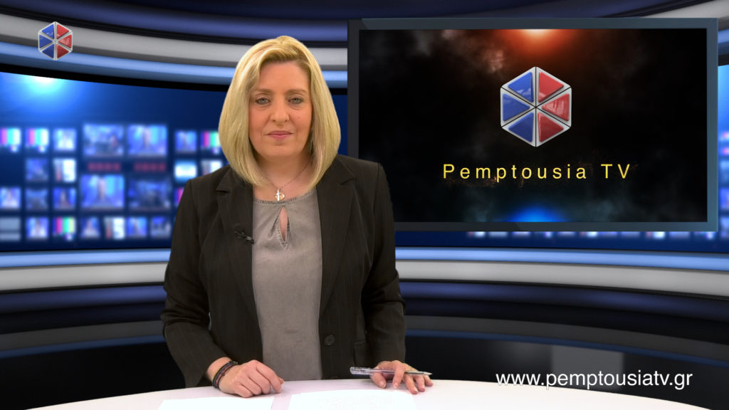 Παρακολουθήστε το βραδινό δελτίο ειδήσεων