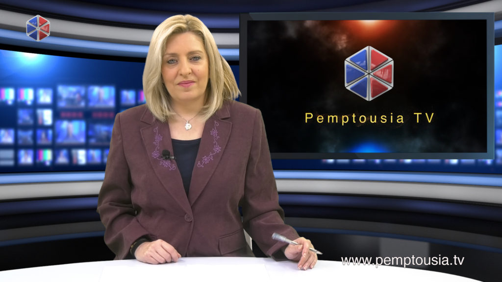 Παρακολουθήστε το μεσημβρινό δελτίο ειδήσεων