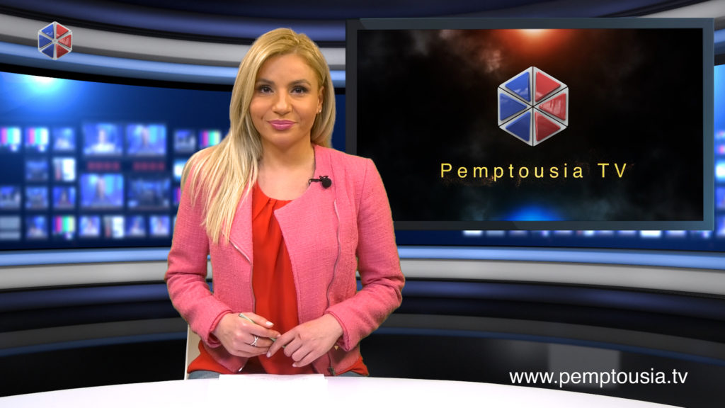 Παρακολουθήστε το βραδινό δελτίο ειδήσεων