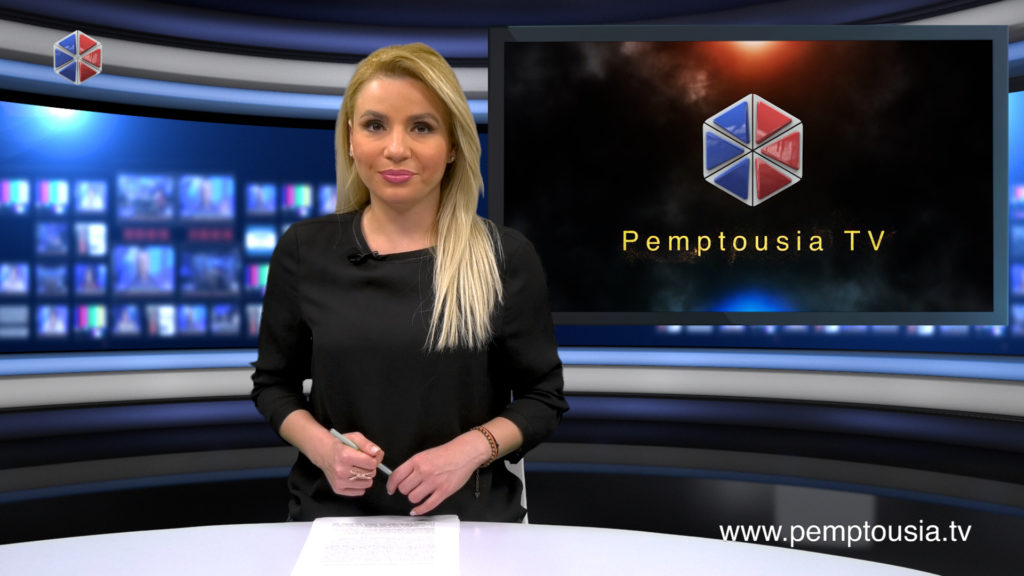 Παρακολουθήστε το βραδινό δελτίο ειδήσεων