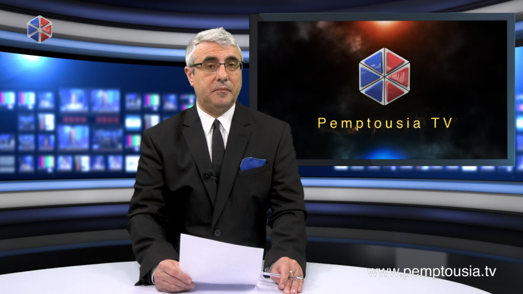 Δείτε το δελτίο ειδήσεων στα Αγγλικά (News in English)