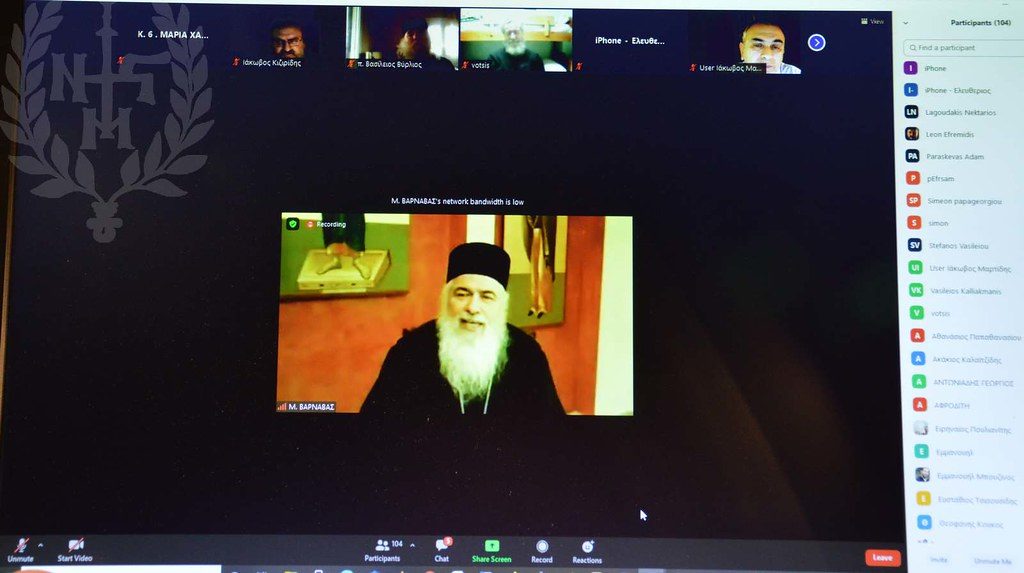 Διαδικτυακή Ιερατική Σύναξη στη Μητρόπολη Νεαπόλεως