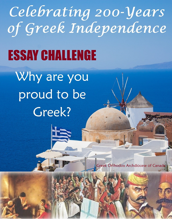 THE RESULTS: Essay Challenge — Celebrating 200-Years of Greek Independence