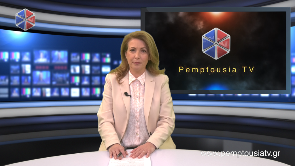 Παρακολουθήστε το βραδινό δελτίο ειδήσεων