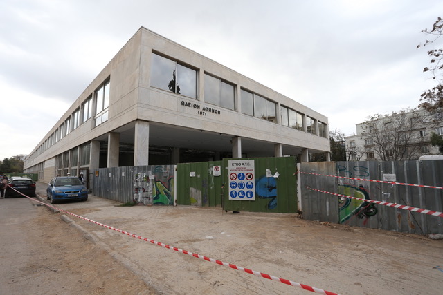 Αυτοψία στις κτιριακές εγκαταστάσεις του Ωδείου Αθηνών