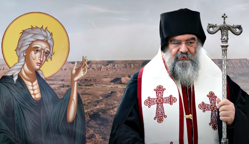 Λεμεσού Αθανάσιος: Οσία Μαρία η Αιγυπτία