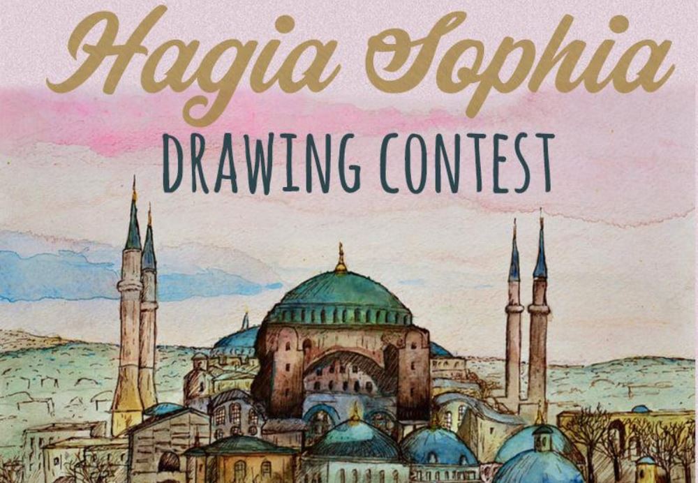 Διαγωνισμός Ζωγραφικής με θέμα την Αγία Σοφία