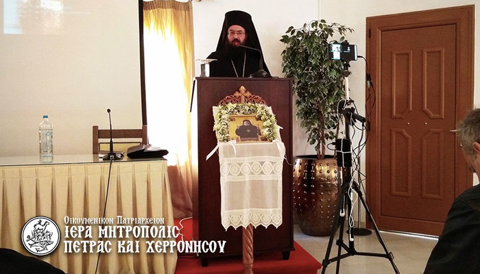 ΝΕΑΠΟΛΗ ΛΑΣΙΘΙΟΥ: Ημερίδα για τον Πατριάρχη Γρηγόριο Ε΄