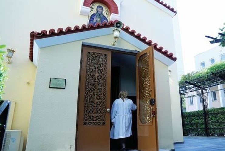 “Μαζί για έναν πιο δίκαιο και πιο υγιή κόσμο”: Παγκόσμια Ημέρα Υγείας – Ο ρόλος της Oρθόδοξης Eκκλησίας