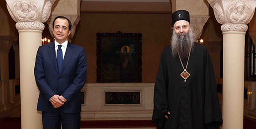 Serbian Patriarch receives Minister of Foreign Affairs of the Republic of Cyprus