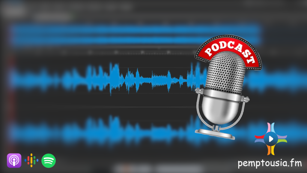 Pemptousia.fm σε Podcast