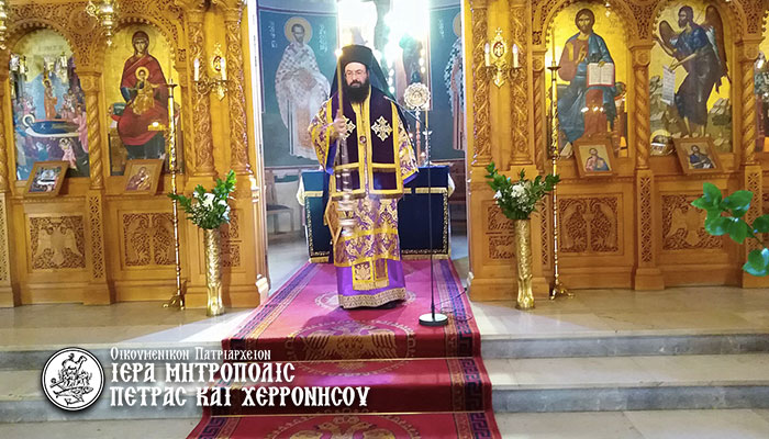 «Την ψυχωφελή πληρώσαντες Τεσσαρακοστήν»