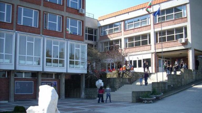 Първа ученическа олимпиада по религия