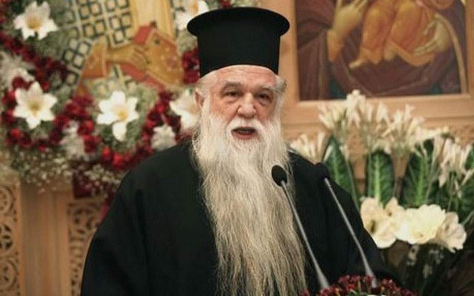 Μητροπολίτης πρ. Καλαβρύτων: «Στάζει η ψυχή μου αίμα»