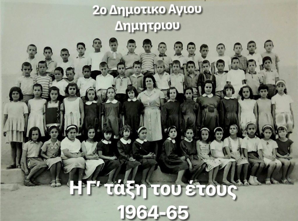 Μητροπολίτης Δημητριάδος: «Ο Χριστός είναι ο πρώτος που θα σας αγαπήσει»