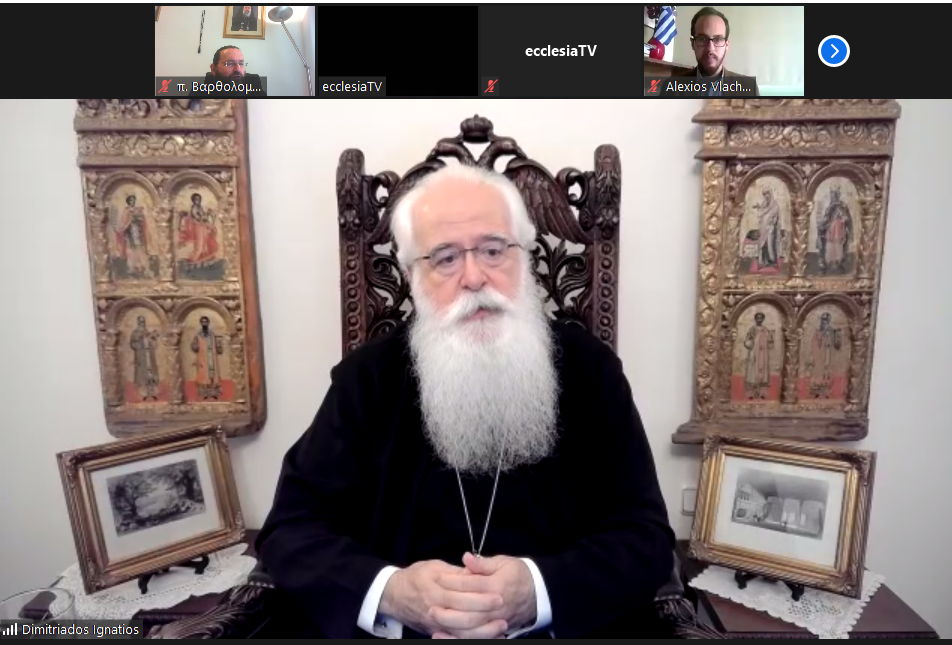 Διεξήχθη διαδικτυακά η Β’ Εθνοσύνελευση Νέων