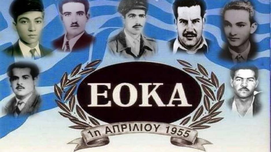 Συνέντευξη Αγωνιστή ΕΟΚΑ, Ι. Σπανού: «Σε δύο άξονες η ζωή μας. Πρώτα ο Θεός και μετά η Ελλάδα»