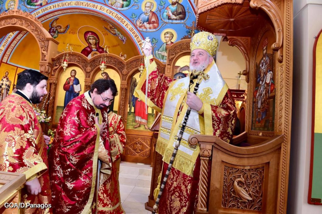 Αμερικής: «Το πνευματικό ταξίδι δεν μετριέται σε απόσταση»